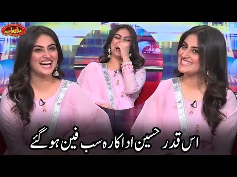 Aisi Haseen Actress Sub Fan Ho Gaye | Mazaaq Raat | Dunya News | MR1