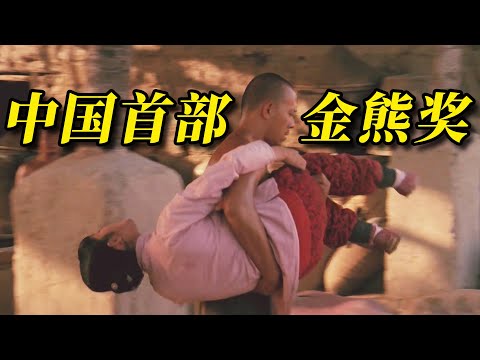 36年前最野性的國產電影! 幾毛錢的票價竟賣出4000萬票房! 張藝謀處女作《紅高粱》