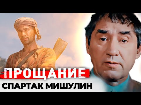 В день рождения Спартака Мишулина | Информационная война против актера и противостояние его детей