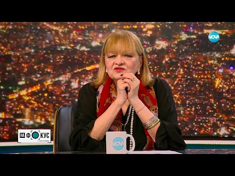 Богдана Карадочева - белязана от таланта, но и от болката, оставена от комунизма