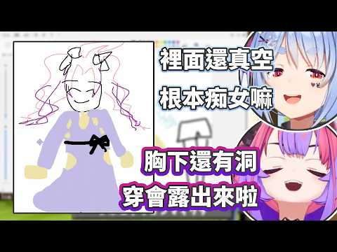 Pekora, who was struck by Vivi's incredible outfit when they first met, is described as having [兎...