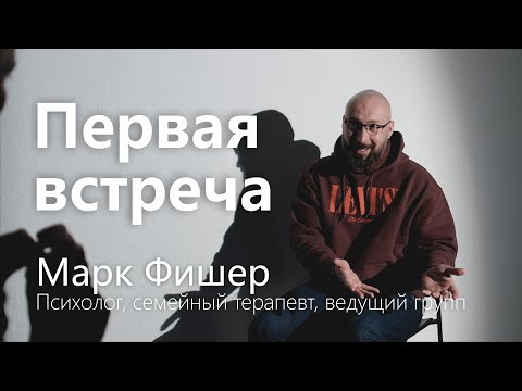 Внутренний критик не даёт жить / Подавленная агрессия / Быть удобным / Открытая сессия с психологом