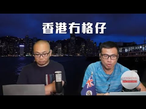 【直播2】閩南狼自首,八炯反通緝「2位中共高官」!國民黨副主席張榮恭拜見上海市委書記陳吉寧!中共把高市早苗介入台海定性為侵略,香港人又食唔到日本直送海鮮了!14/11/25