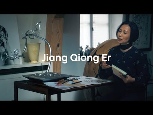 Inner Worlds | Designer Jiang Qiong Er