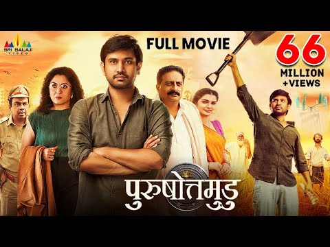 Purushothamudu Latest Hindi Action Full Movie | Raj Tarun, Ramya Krishnan | 2025 South Dubbed Movies