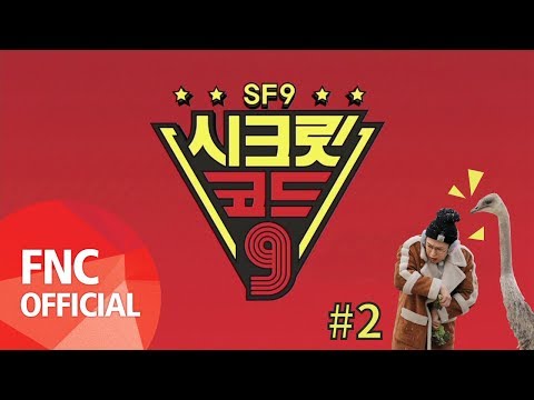 SF9 - 시크릿코드9 #2