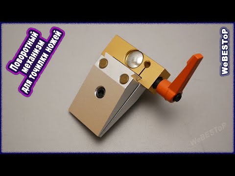 DIY Knife Sharpener Rotary Mechanism | Knife Sharpener Aliexpress.