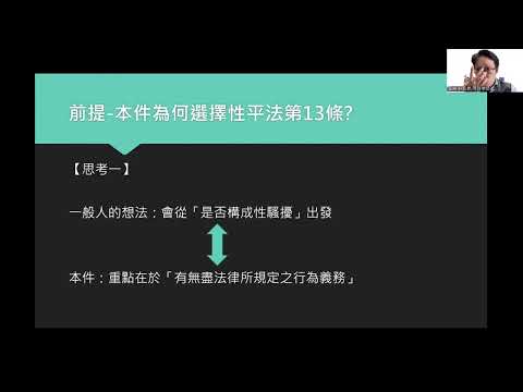 20251216金豐企業大學-專家講師系列講座/律師以案說法調動五原則的枷鎖/主題十一:沉默的代價-勞動部訴願決定書勞動法訴字第1130008041號