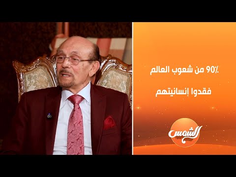 أول ظهور للفنان محمد صبحي بعد أزمته الأخير حلقة كاملة يرد فيها على الانتقادات مع عمرو حافظ بتاريخ