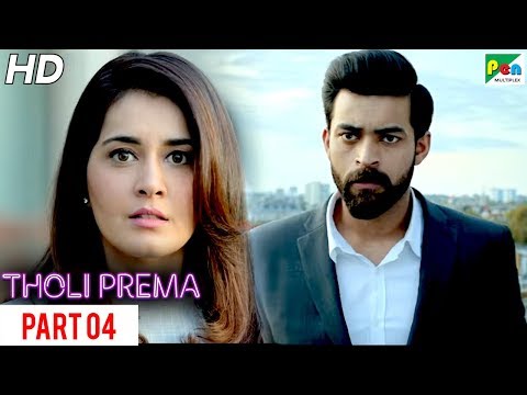 Tholi Prema | New Romantic Hindi Dubbed Full Movie | Part 04 | Varun Tej, Raashi Khanna