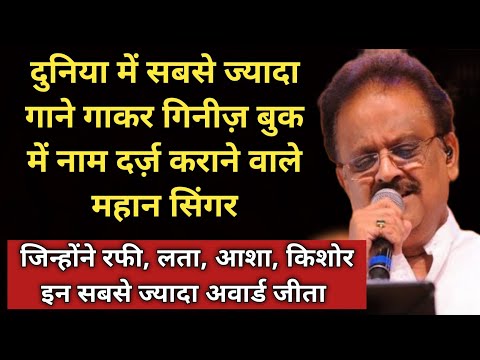 Incredible Story of A Great Singer Who Won More Awards Than All Singers Like Rafi/Lata/Asha/Kishore