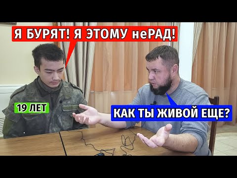 БУРЯТ | Беседа с Айдаром | @VolodymyrZolkin