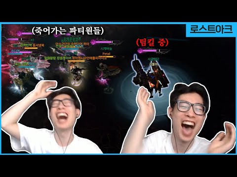 군단장에 유혹당한 남자 | 로스트아크