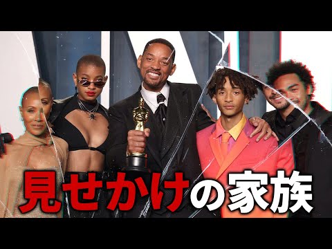 The dark side of Will Smith and his wife that Japanese people don't know