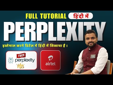 How to Use Perplexity AI in 2025 - Full Tutorial in Hindi