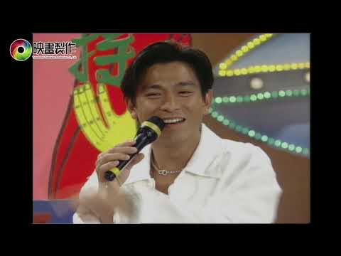 【金曲龍虎榜】208 | 誰來主持 | 劉德華 |