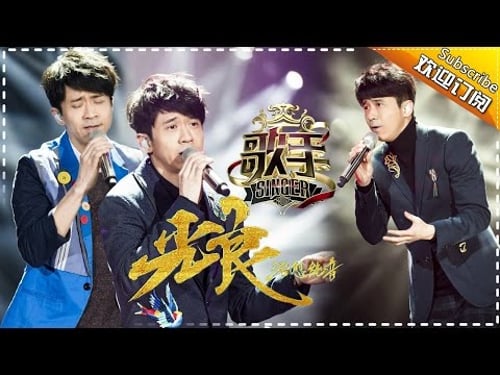 情歌王子光良温柔开嗓治愈献唱 — 歌手2017音乐串烧 The Singer【我是歌手官方频道】