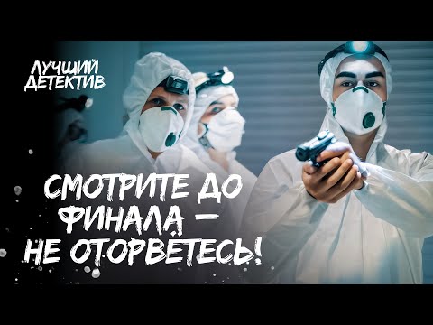 🔥НАПРЯЖЕНИЕ не отпускает до ФИНАЛА | ДЕТЕКТИВЫ 2025 | ЛУЧШИЕ ДЕТЕКТИВЫ