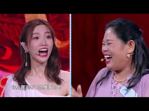 新相亲大会 第二季 EP6 才貌双全女嘉宾排斥身体接触 看如何化解“世纪难题” 190818