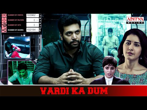 Vardi Ka Dum Ultimate Scenes | Jayam Ravi, Raashi Khanna | South Movie | Aditya Movies