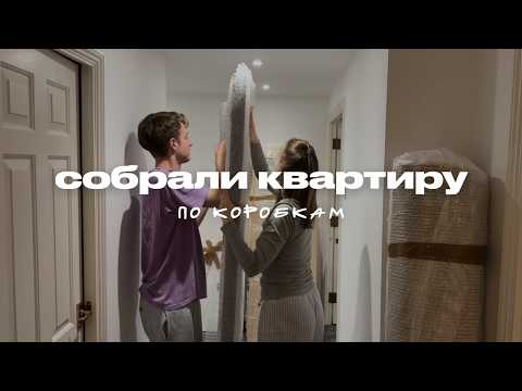 9. ПЕРЕЕЗД В ЛОНДОНЕ И ВАЖНЫЕ МОМЕНТЫ, О КОТОРЫХ НЕПРОСТО ГОВОРИТЬ | Marie Ra