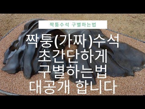 Here's a super simple way to tell the difference between a fake and a fake CEO. Subscribe and tur...