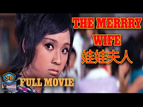 ENG SUB - The Merry Wife (1971) | 娃娃夫人 | Full Movie | Shaw Brothers