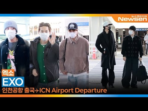 엑소, 인천국제공항 출국✈️'EXO' Airport Departure 2026.2.6 Newsen