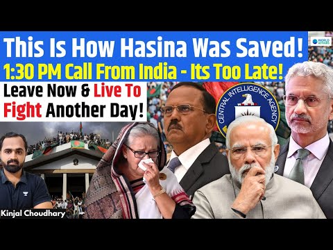Inside Story Of Bangladesh Protest! How India’s Secret 1:30 PM Call Saved Sheikh Hasina! | Kinjal