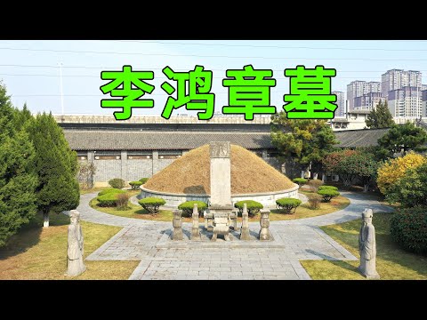 Actual photos of Li Hongzhang’s tomb in Anhui, where a quilt unearthed is worth 200 million