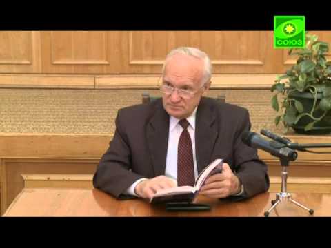 А.И.Осипов. О мистических явлениях