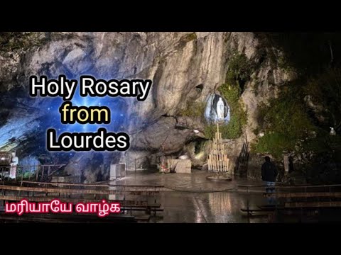 Holy Rosary from Lourdes || English Rosary || 23.12.2025