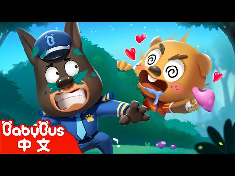 顏色鮮艷的蘑菇不能吃 +更多 | 寶寶好習慣 | 車車 | 動畫 | Kids Cartoon | 安全教育 | 安全警長啦咘啦哆 Sheriff Labrador | 寶寶巴士 BabyBus