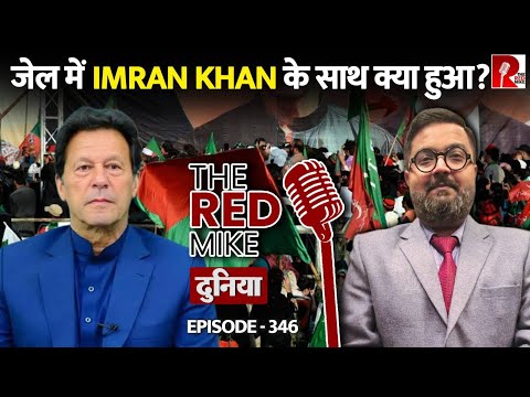 Imran Khan की हत्या की अटकलों के पीछे कौन? जानिए Saurabh Shahi से.