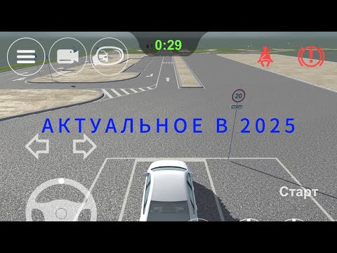 Directions to the Special Center in Astana | How to Properly Travel the Examination Route in 2025
