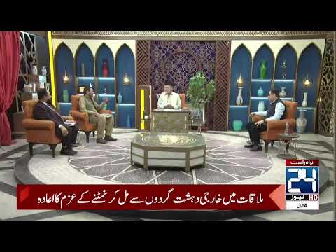 Noor-e-Sehar With Justice (R) Nazeer Ahmad Ghazi | 03 April 2025 | 24 News HD