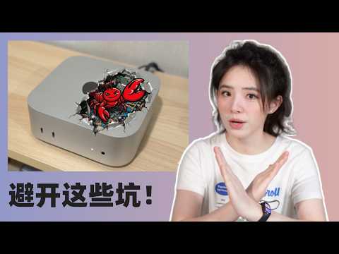 折腾OpenClaw的崩溃时刻?分享那些我踩过的技术坑,看完少走弯路!