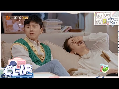 谢娜张杰因睡觉被起哄全过程!娜姐怎么会有这么娇羞的时候!《朋友请听好2》Welcome Back to Sound S2 EP11丨MangoTV