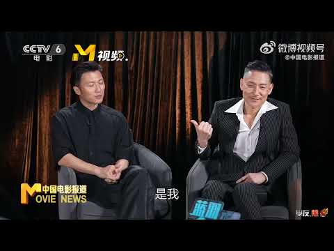 張學友、謝霆鋒做客《藍羽會客廳·電影的夏天》《海關戰線》幕後