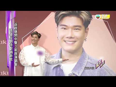 鄭中基與余思敏再現身家事法庭 鄭東漢陪伴出庭承認被事件影響