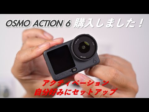 Purchase, Activate, and Set Up Your DJI Osmo Action 6 POV Camera