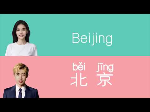 100 Chinese words & phrases for beginners | hsk 1 Chinese lesson