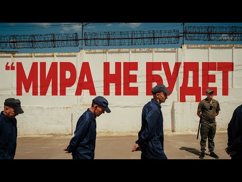 «Домой хочу, но страна не забирает»: у таборі для військовополонених +ENG