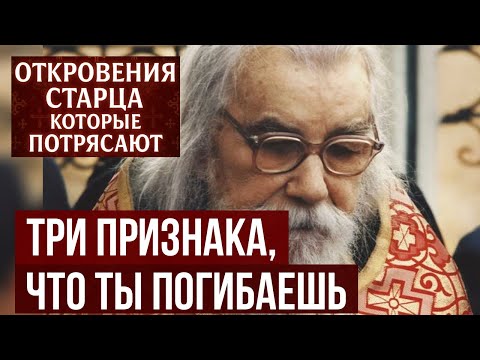 Иоанн Крестьянкин Страшный суд для многих начнется уже на земле Как его избежать