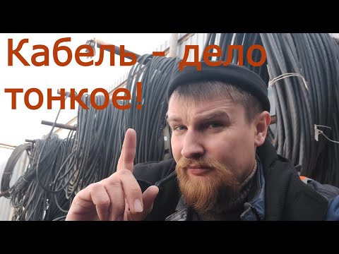 Как повреждается изоляция кабеля при прокладке (монтаже)?