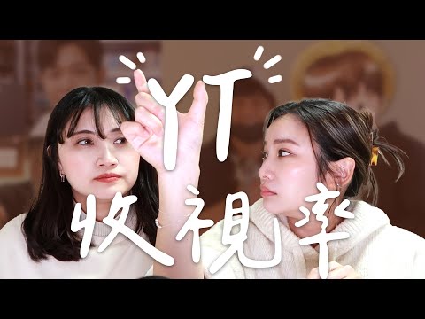 不擇手段也要衝瀏覽人數的韓國知名youtuber