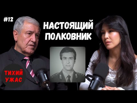 Воспоминания опера уголовного розыска