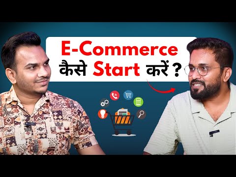 E-Commerce Masterclass