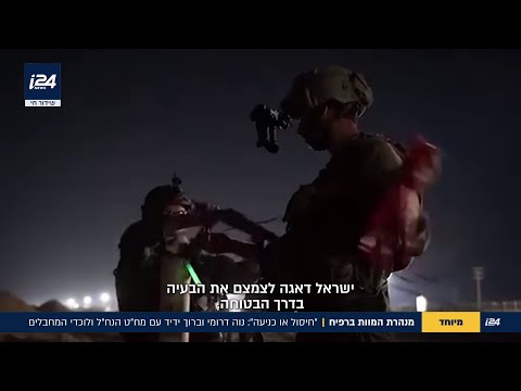 גיבורי הקרב: הלוחמים שחיסלו ולכדו את המחבלים בכיס רפיח מספרים על הקרבות