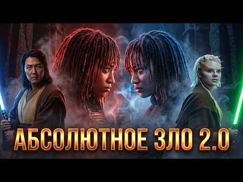 Sin Acolyte Review (Full Series)